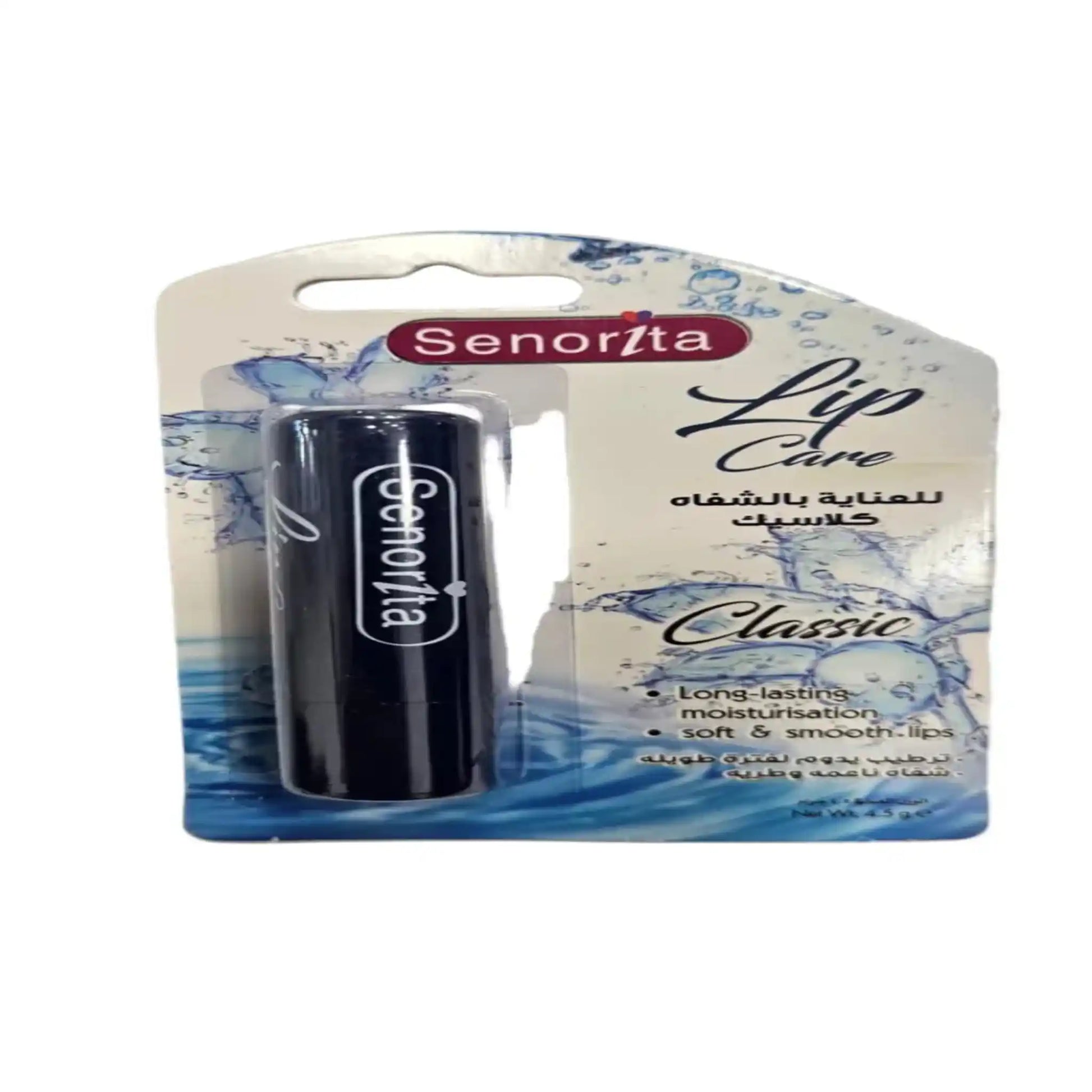 Senorita, Lip Care 4.5g Price in Qatar - Classic
