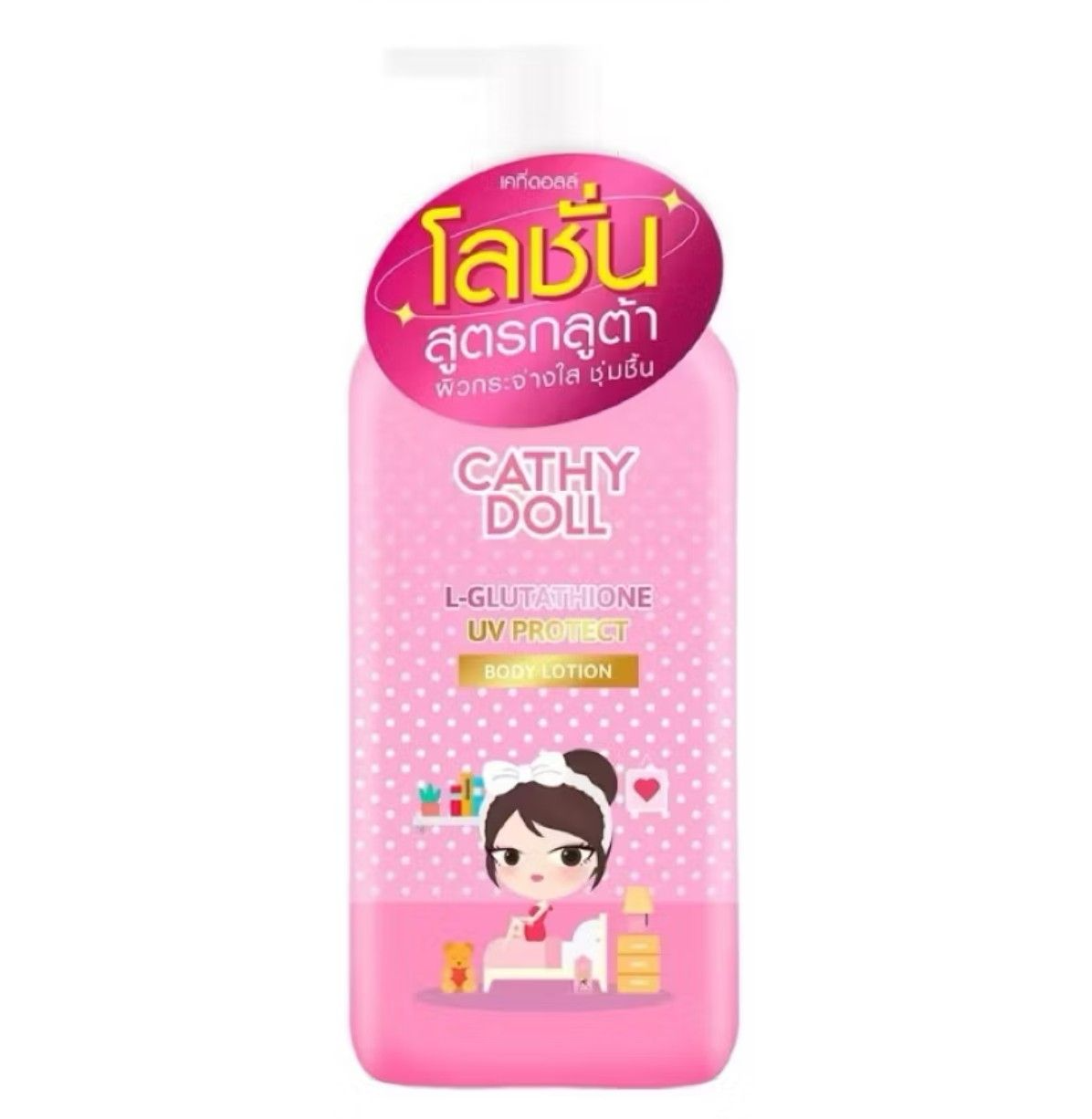 cathy l glutathione Doll, L-Glutathione UV Protect Body Lotion 500ml and easy to blend Strive Pharmacy Blog | Hair Loss Treatments for Men Product Type:Gel Polish Only