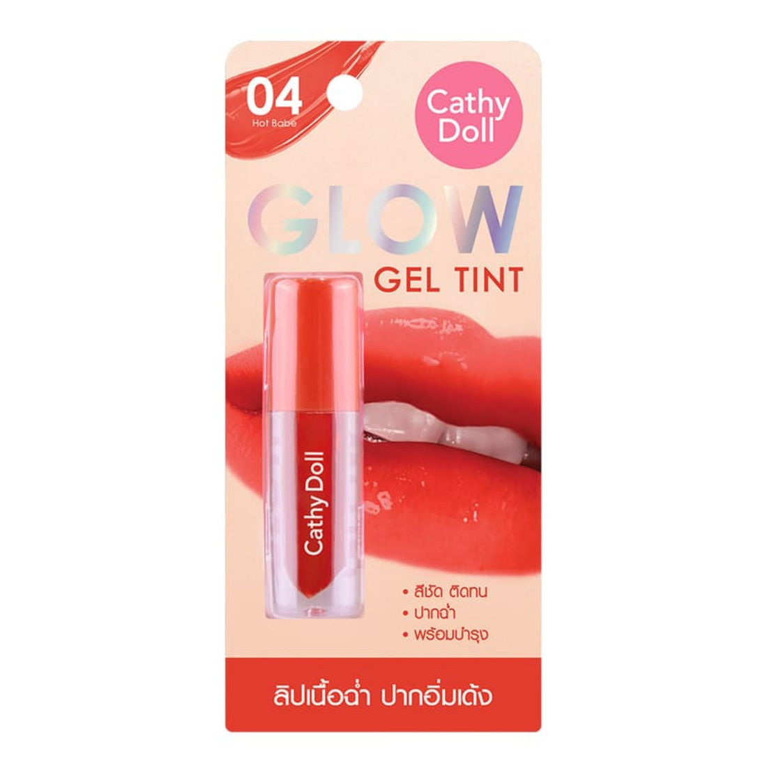 Cathy Doll, Glow Gel Tint 04 Hot Babe 2.7g
