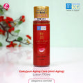 Rohto Hada Labo Gokujyun Aging Care Lotion 170mlallaboutskindoha
