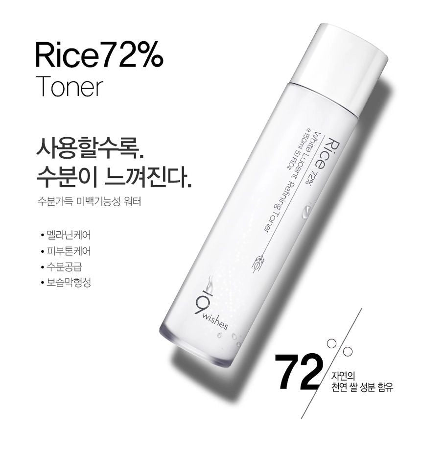 Buy Rice 72% White Lucent Refining Toner Online at Best Price in Qatar