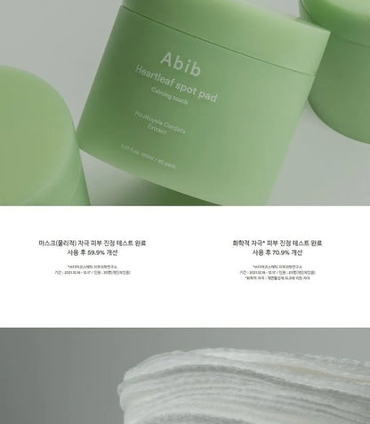 Abib, Heartleaf Spot Pad Calming Touch (75 pads) All About Skin Doha Skincare Qatar Beauty Cosmetics Available in Qatar Available in Qatar Store all about skin doha qatar skincare cosmetics beauty