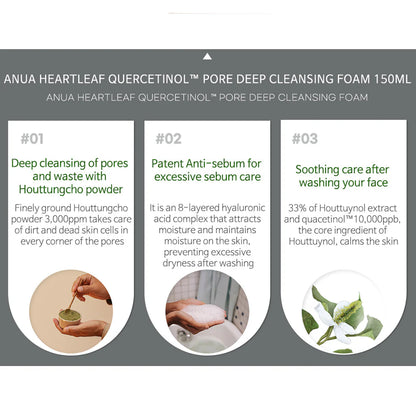 Anua, Heartleaf Quercetinol Pore Deep Cleansing Foam 150ml all about skin doha qatar beauty skincare product cosmetics available in qatar