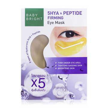 Baby Bright, 5HYA & Peptide Firming 2.5gx2pcs, all about skin doha, skincare, qatar, beauty, cosmetics, trending, tiktok, snapchat, facebook, instagram, Perfume, reels, hightlights, followers, fyp
