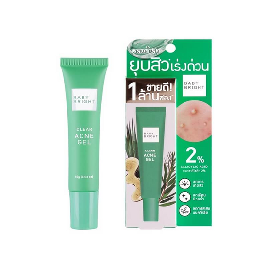 Baby Bright, 2% Salicylic Acid Clear Acne Gel 15g, all about skin doha, skincare, qatar, beauty, cosmetics, trending, tiktok, snapchat, facebook, instagram, Perfume, reels, hightlights, followers, fyp
