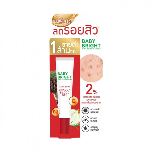 Baby Bright, Acne Spot Dragon Blood Gel 15g, all about skin doha, skincare, qatar, beauty, cosmetics, trending, tiktok, snapchat, facebook, instagram, Perfume, reels, hightlights, followers, fyp
