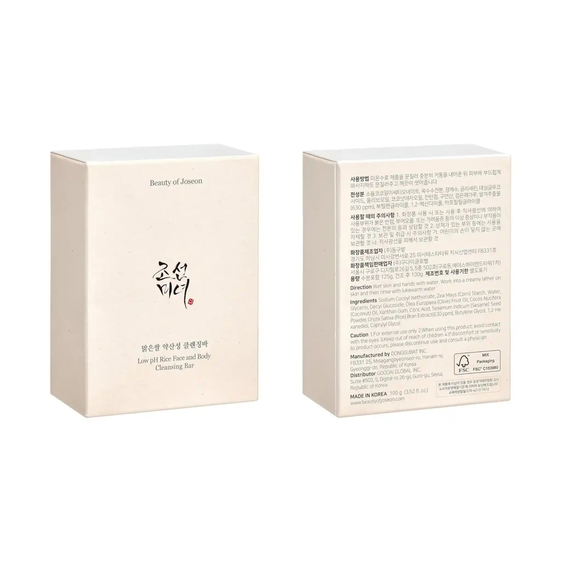 Buy Beauty of Joseon Low pH Rice Face and Body Cleansing Bar 100g Online in Qatar