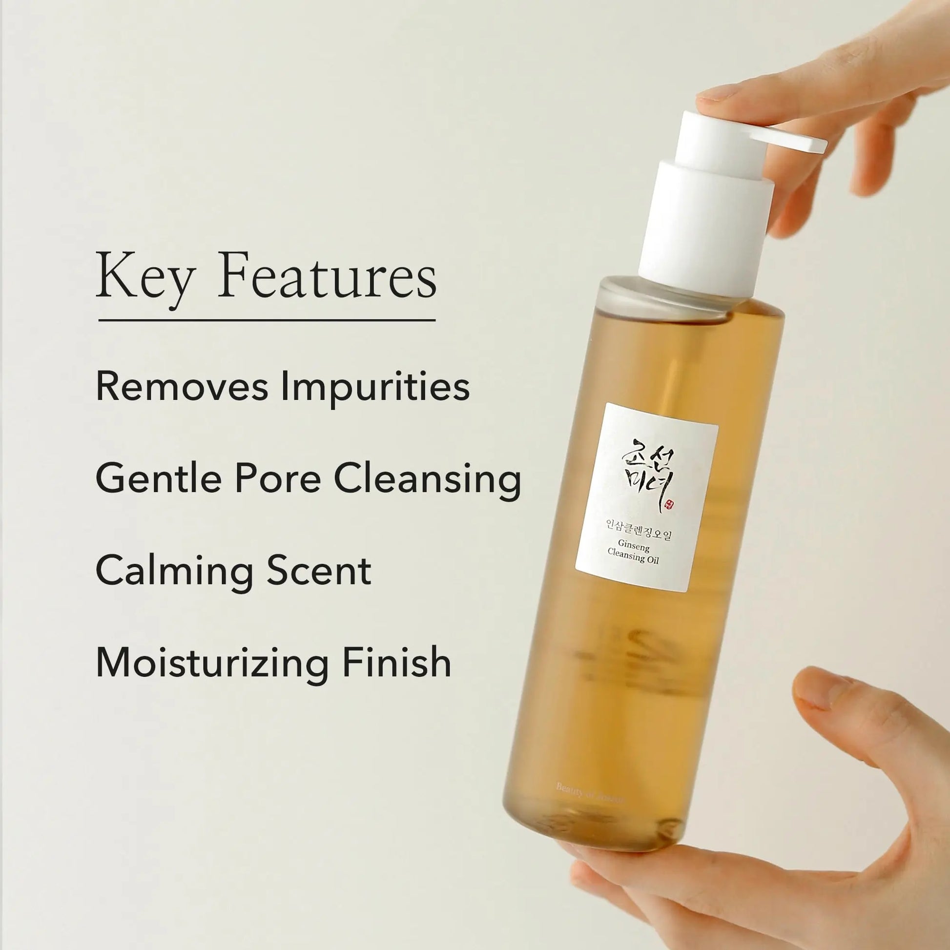 Beauty of Joseon, Ginseng Cleansing Oil 210ml All About Skin Doha Skincare Qatar Beauty Cosmetics Available in Qatar Available in Qatar Store all about skin doha qatar skincare cosmetics beauty