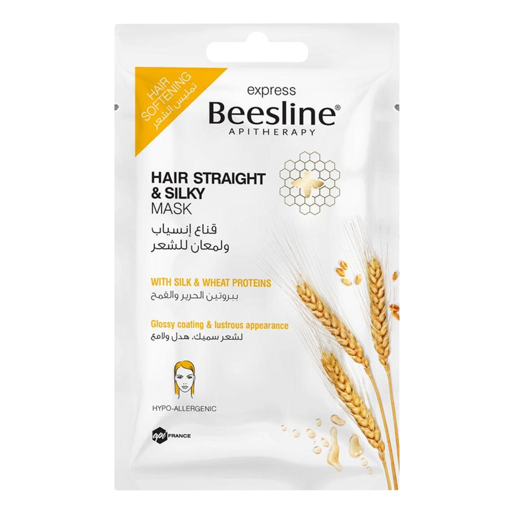 Beesline, Hair Straight & Silky Mask 25gm, all about skin doha, skincare, qatar, beauty, cosmetics, trending, tiktok, snapchat, facebook, instagram, Perfume, reels, hightlights, followers