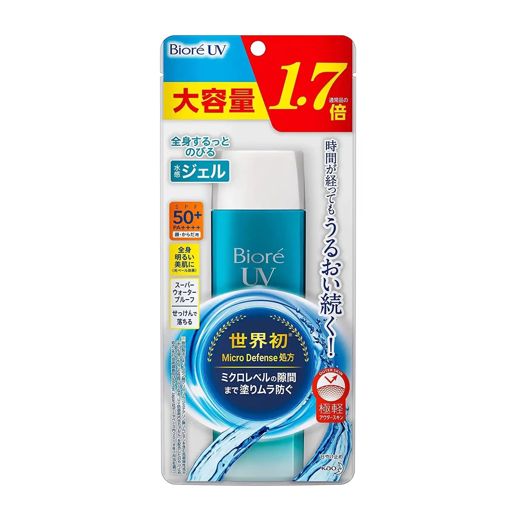Buy Biore UV Aqua Rich Watery Gel Sunscreen SPF50+ PA++++ 155ml Online at the best price in Qatar 