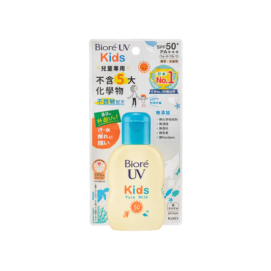 Biore, Kids UV Pure Milk Sunscreen SPF50 / PA +++ Fragrance-Free 70ml All About Skin Doha Skincare Qatar Beauty Cosmetics Available in Qatar Available in Qatar Store all about skin doha qatar skincare cosmetics beauty