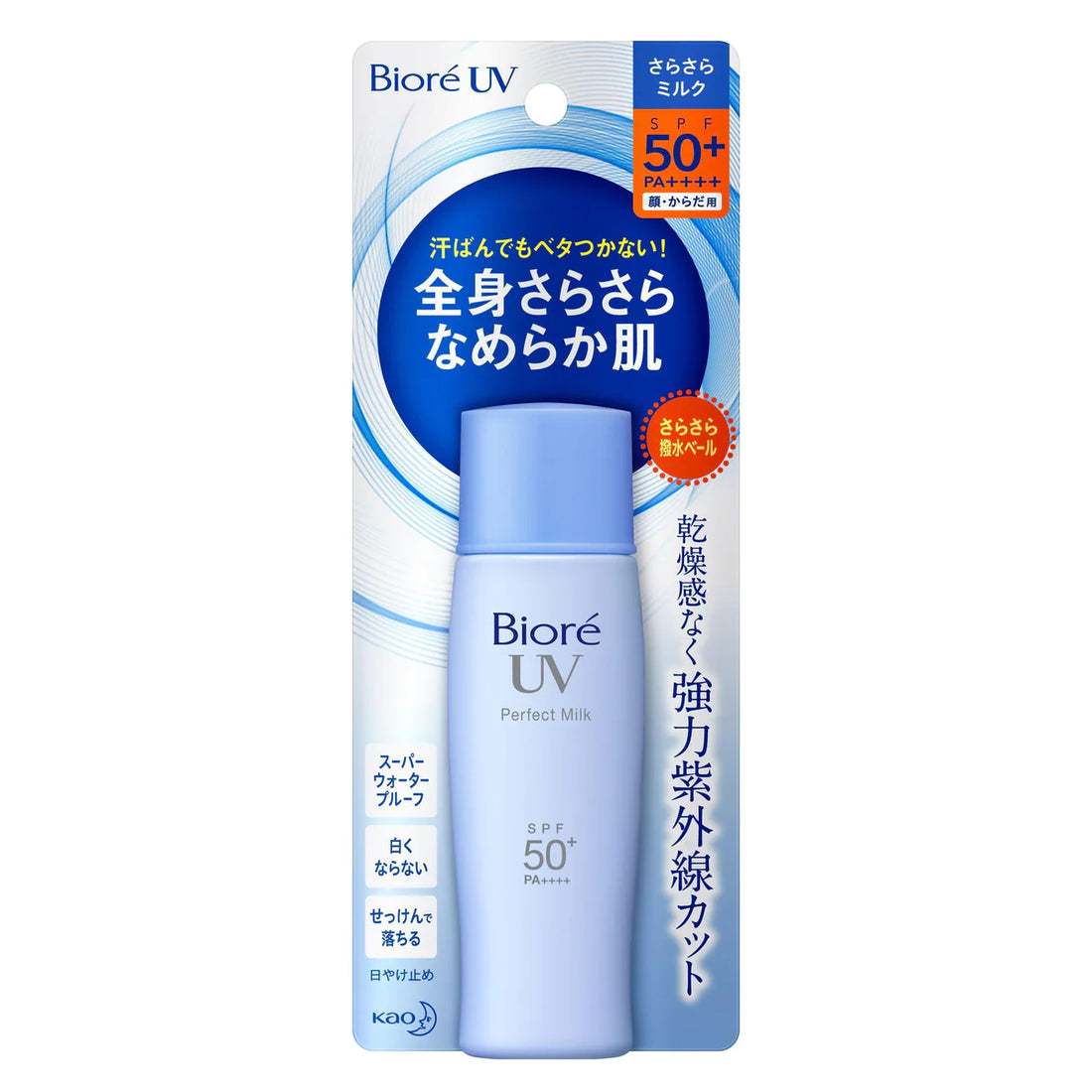 Buy Biore, Sarasara UV Perfect Milk Sunscreen SPF50+ 40ml Online in Qatar