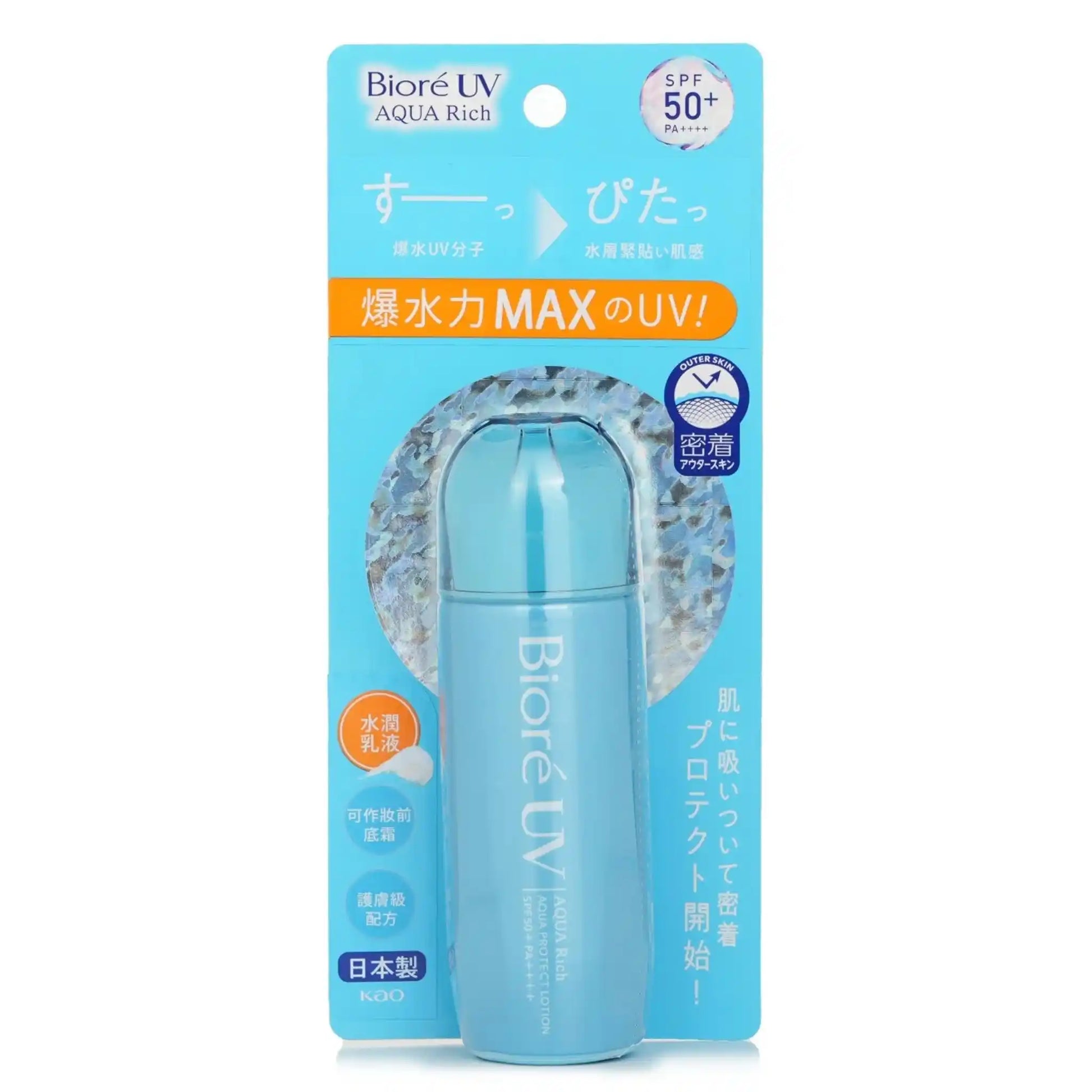 Biore UV, Aqua Rich Aqua Protect Lotion Water Layer Pack UV SPF50+ PA ++++ 70ml price in Qatar