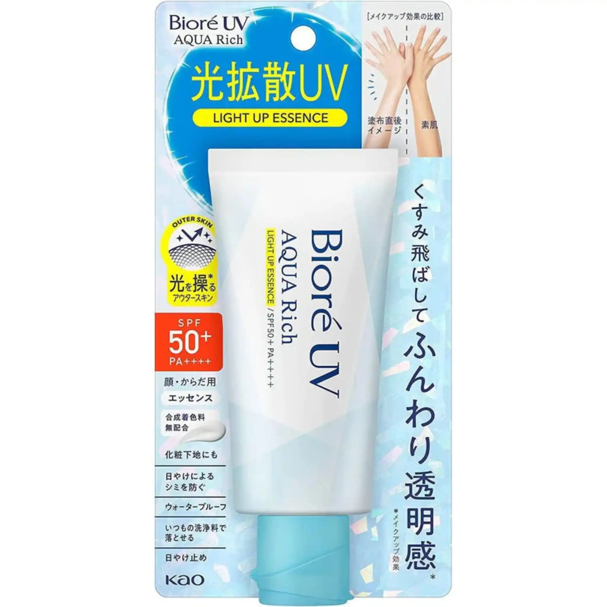 Buy Biore UV, Aqua Rich Light Up Essence Sunscreen SPF50+ PA++++ 70g online in Qatar