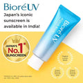 Biore, UV Aqua Rich Watery Essence SPF50+ PA++++ 70g NEW FORMULA All About Skin Doha Skincare Qatar Beauty Cosmetics Available in Qatar Available in Qatar Store all about skin doha qatar skincare cosmetics beauty