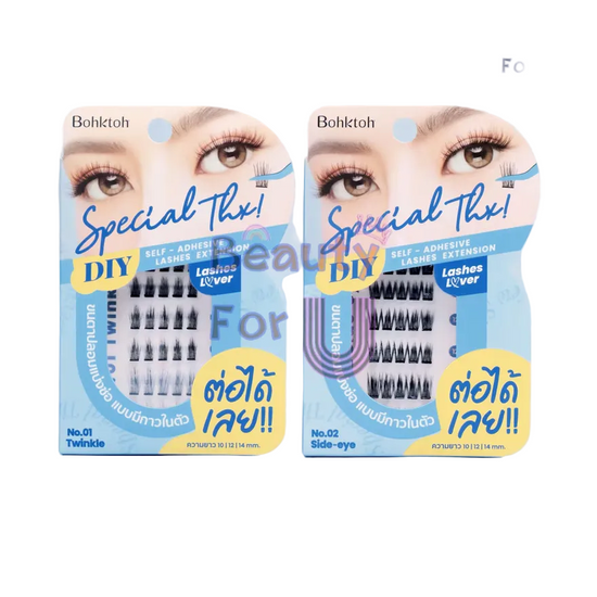 Bohktoh, Special Thx DIY Self-Adhesive Lashes Extension, all about skin doha, skincare, qatar, beauty, cosmetics, trending, tiktok, snapchat, facebook, instagram, Perfume, reels, hightlights, followers, fyp