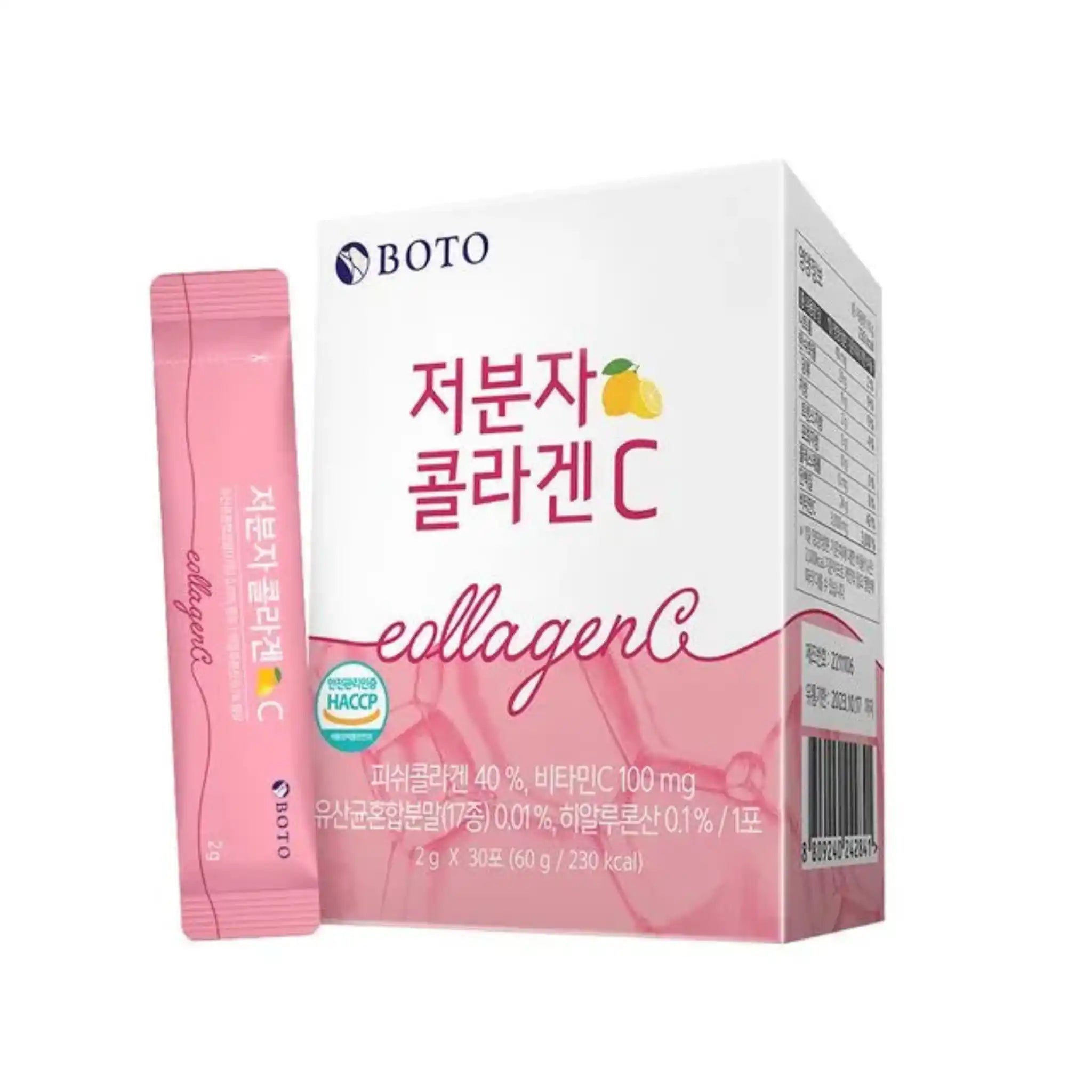 BOTO Small Molecular Collagen C - 30 كيس × 2 غ