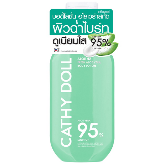 Cathy Doll, Aloe HA Fresh Aloe Vera Body Lotion 150ml, all about skin doha, skincare, qatar, beauty, cosmetics, trending, tiktok, snapchat, facebook, instagram, Perfume, reels, hightlights, followers, fyp