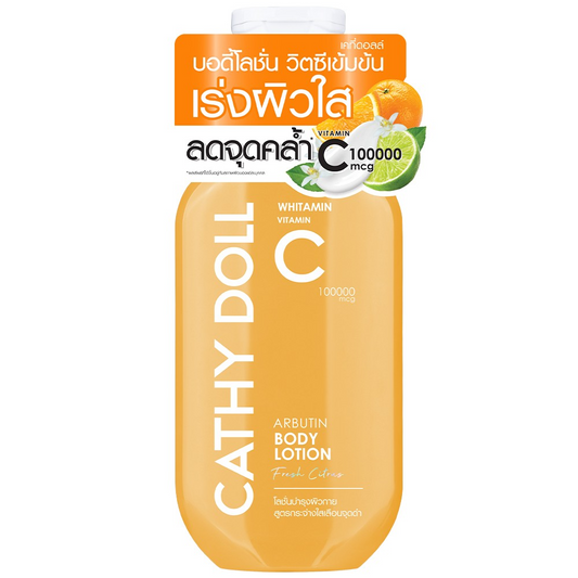 Cathy Doll, Whitamin Vitamin C 10000mcg 150ml, all about skin doha, skincare, qatar, beauty, cosmetics, trending, tiktok, snapchat, facebook, instagram, Perfume, reels, hightlights, followers, fyp