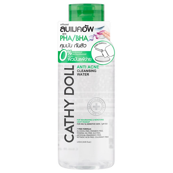 Cathy Doll Anti Acne Cleansing Water 120ml, all about skin doha, skincare, qatar, beauty, cosmetics, trending, tiktok, snapchat, facebook, instagram, Perfume, reels, hightlights, followers, fyp