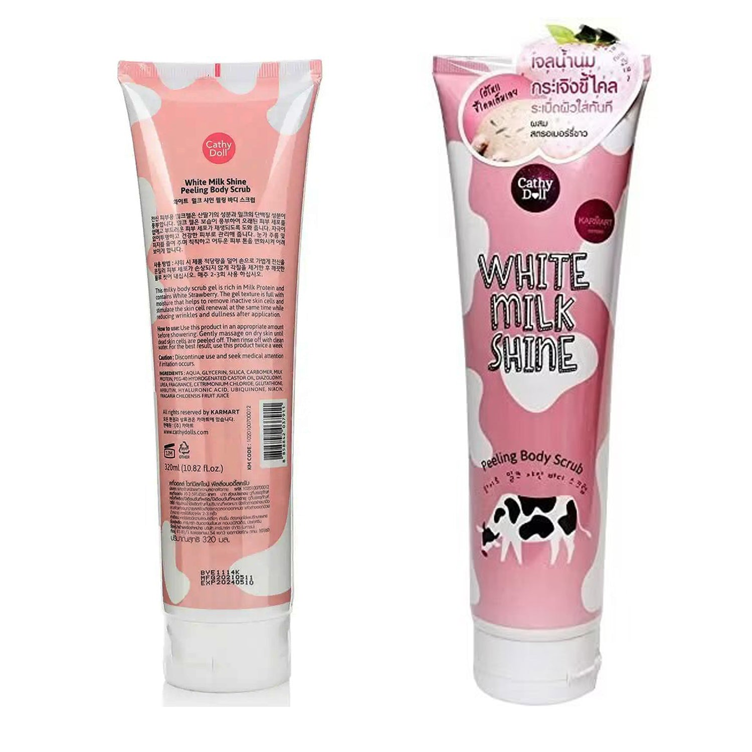 Cathy Doll, White Milk Shine Peeling Body Scrub 320ml, all about skin doha, skincare, qatar, beauty, cosmetics, trending, tiktok, snapchat, facebook, instagram, Perfume, reels, hightlights, followers, fyp