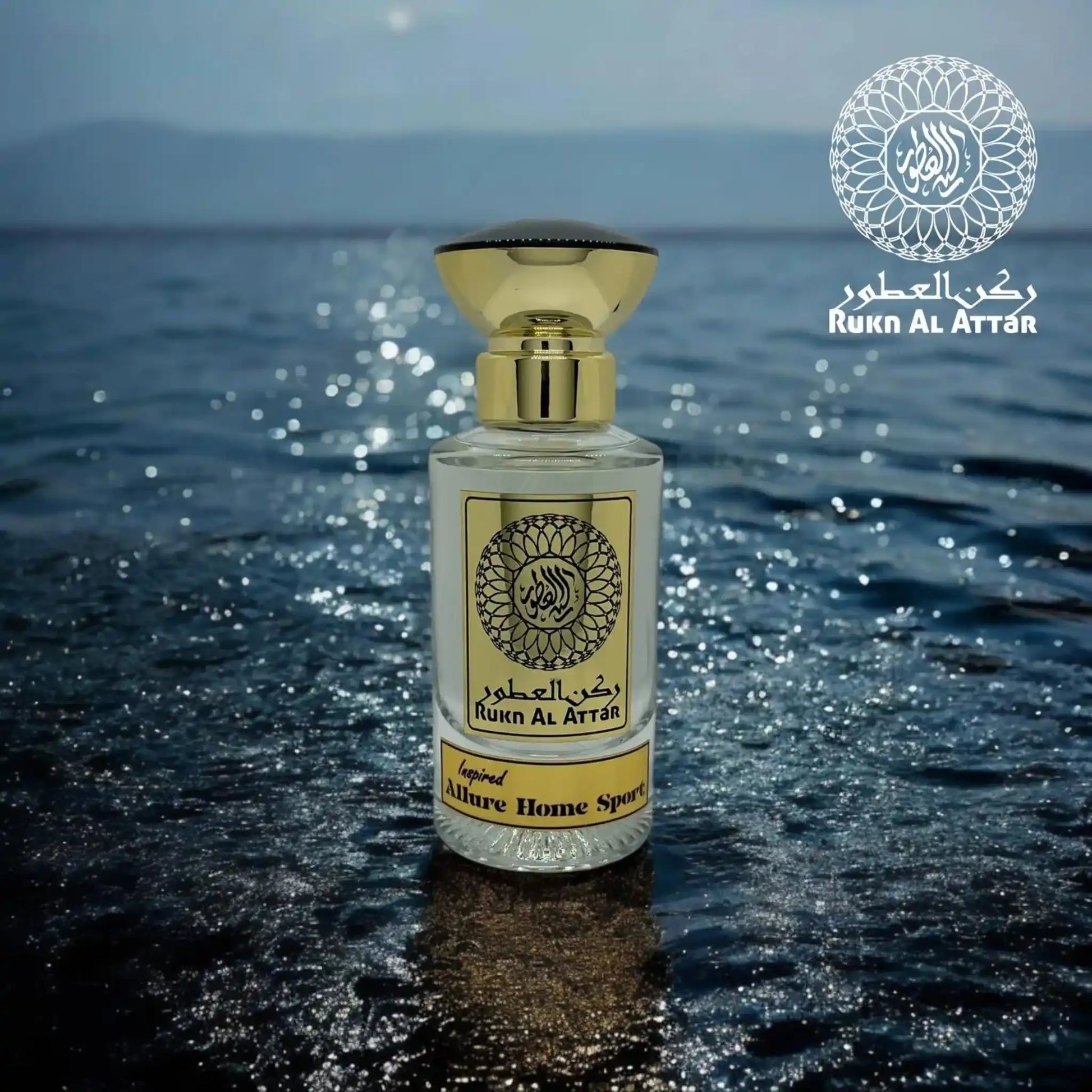 RUKN AL ATTAR Chanel Allure Homme Sport Perfume Price in Qatar