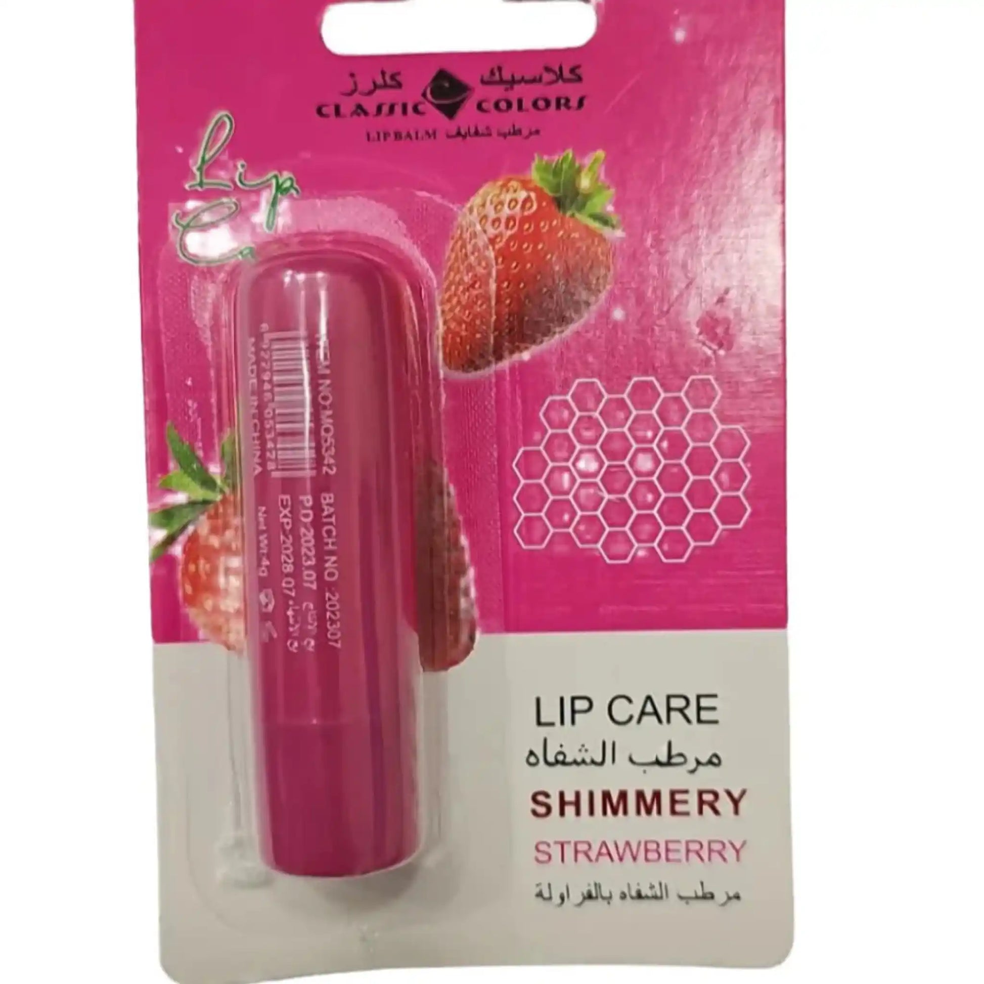 Buy Classic Colors Lip Care Shimmery Cherry 4g Online in Qatar