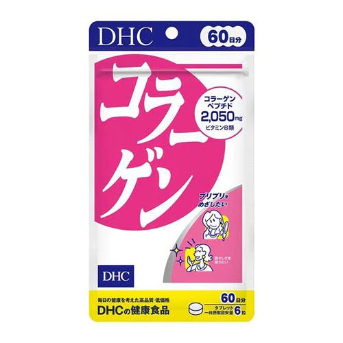 DHC, Collagen Supplements