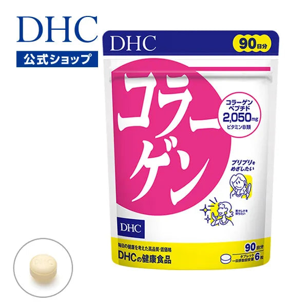 DHC, Collagen Supplements