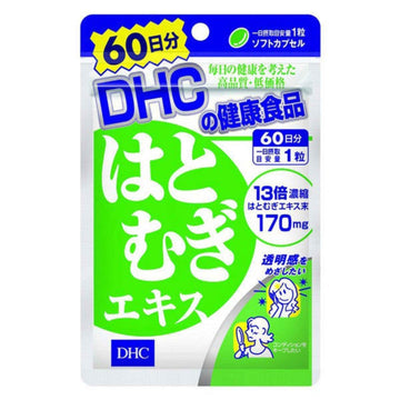 Buy DHC, Pearl Barley Extract 60 Days Online in Qatar 