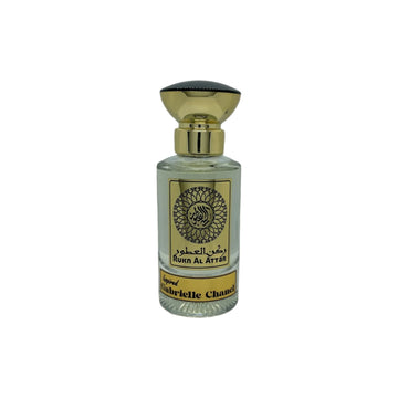 GEBRIELLECHANEL, all about skin doha, skincare, qatar, trending, tiktok, snapchat, facebook, instagram, beauty, cosmetics, Perfume