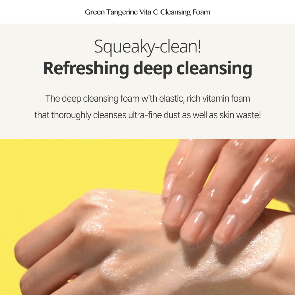 Goodal_Green_Tangerine_Vita_C_Cleansing_Foam_150mlallaboutskindoha
