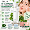 Anua, Heartleaf 77% Soothing Toner