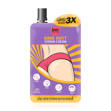 Inn Beauty, Babe Butt Serum Cream 30g, all about skin doha, skincare, qatar, beauty, cosmetics, trending, tiktok, snapchat, facebook, instagram, Perfume, reels, hightlights, followers, fyp