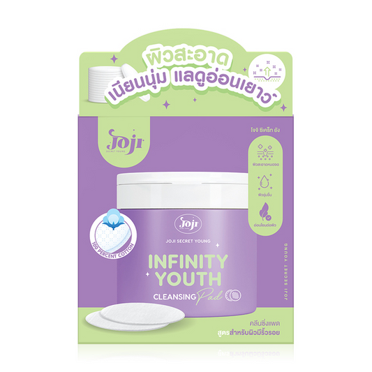 Joji, Infinity Youth Cleansing Pad 60pads, all about skin doha, skincare, qatar, beauty, cosmetics, trending, tiktok, snapchat, facebook, instagram, Perfume, reels, hightlights, followers, fyp