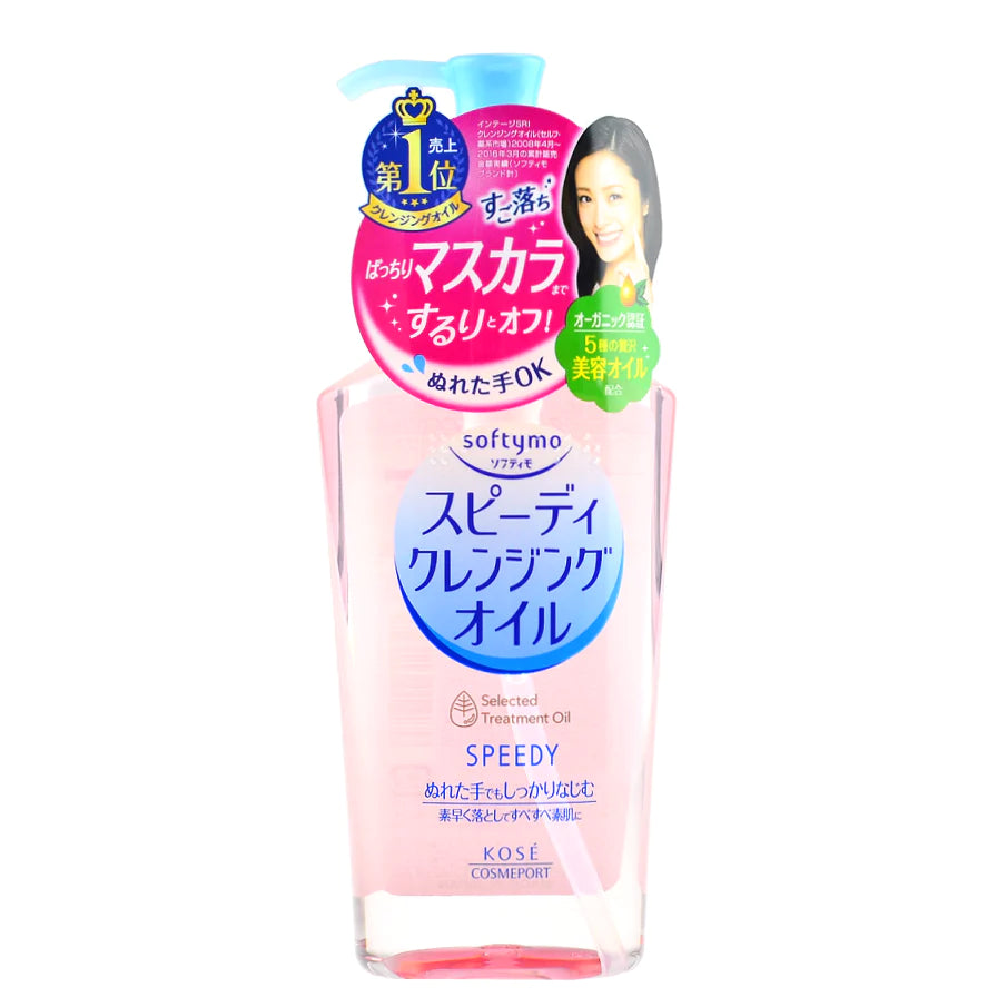 KOSE, Softymo Speedy Cleansing Oil