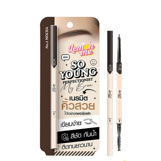 Lemon Me, So Young Perfectionist My Brow 0.08g, all about skin doha, skincare, qatar, beauty, cosmetics, trending, tiktok, snapchat, facebook, instagram, Perfume, reels, hightlights, followers, fyp