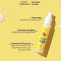 0Luxe Organix, SPF 50+ PA*** UVA/UVB Protection Aqua Daily Sunscreen 50mlallaboutskindoha
