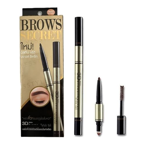 Misline, 3D Brows Secret Browe Set, all about skin doha, skincare, qatar, beauty, cosmetics, trending, tiktok, snapchat, facebook, instagram, Perfume, reels, hightlights, followers, fyp