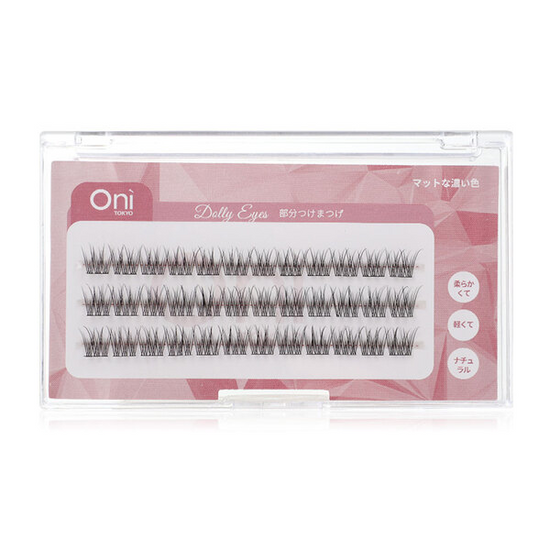  ONI Tokyo, Dolly Eyes (Angel Eyes 10-11-12mm) , all about skin doha, skincare, qatar, beauty, cosmetics, trending, tiktok, snapchat, facebook, instagram, Perfume, reels, hightlights, followers, fyp
