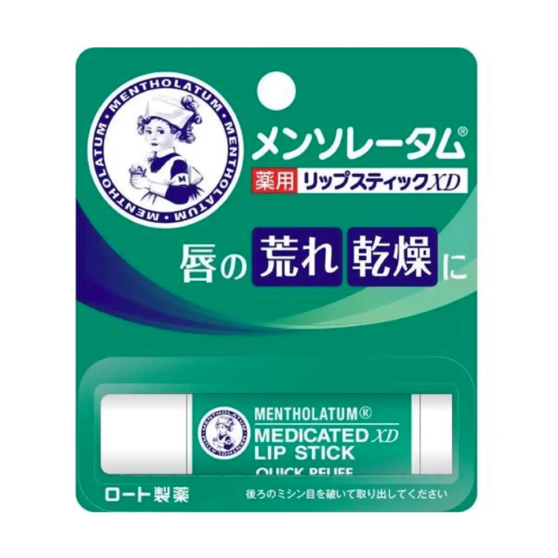 Buy Rohto Mentholatum, Term Medicated Lip Stick 4.5g Online in Qatar