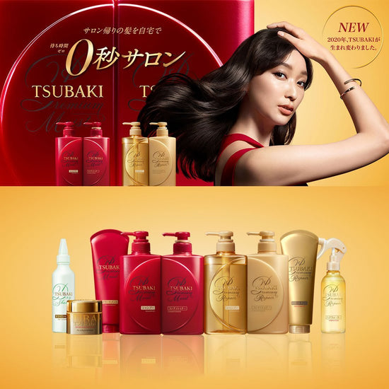 SHISEIDO-Tsubaki-Premium-Repair-Damage-Care-Shampoo-Made-in-Japan2allaboutskindoha_