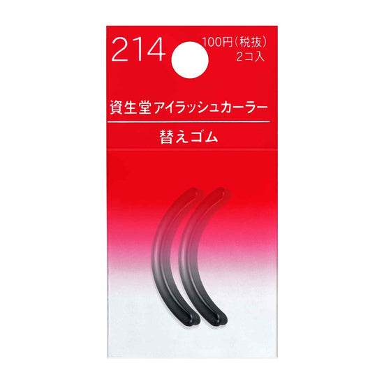 Buy Shiseido, Eyelash Curler Rubber Replacement Online in Qatar