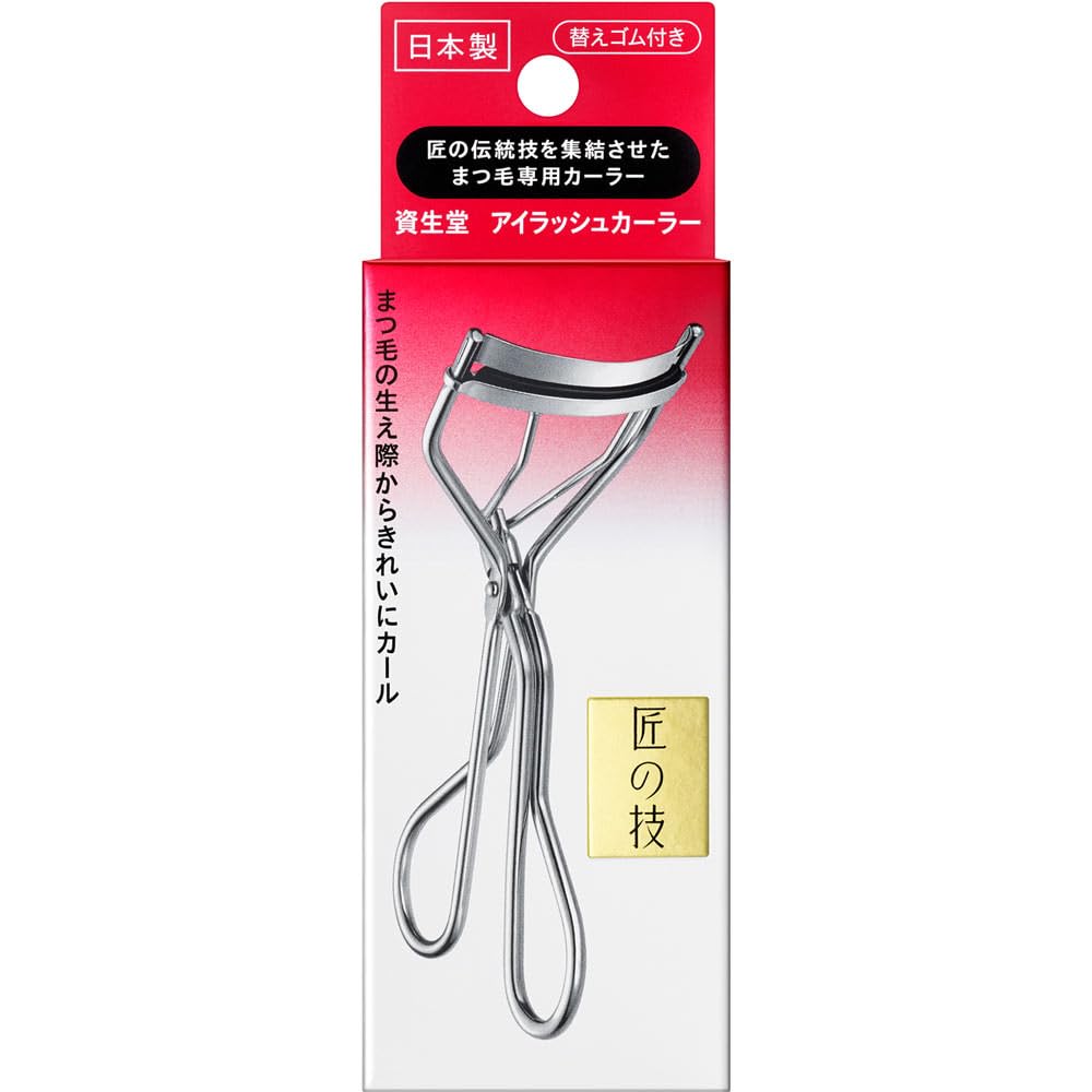 Beauty Tools