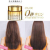 Shiseido, Tsubaki Premium Repair Hair Mask 180g price in Qatar