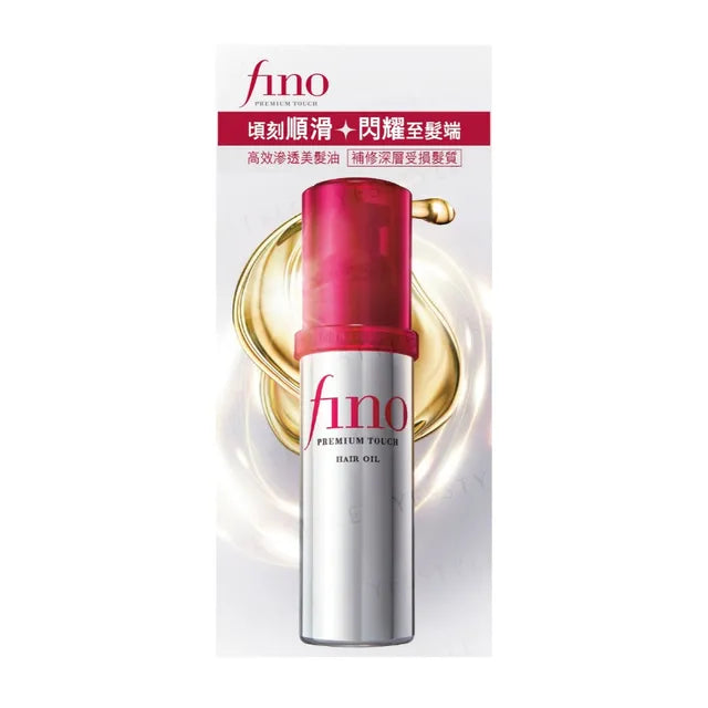 Buy Shiseido, fino Premium Touch Hair Oil 70ml Online in Qatar