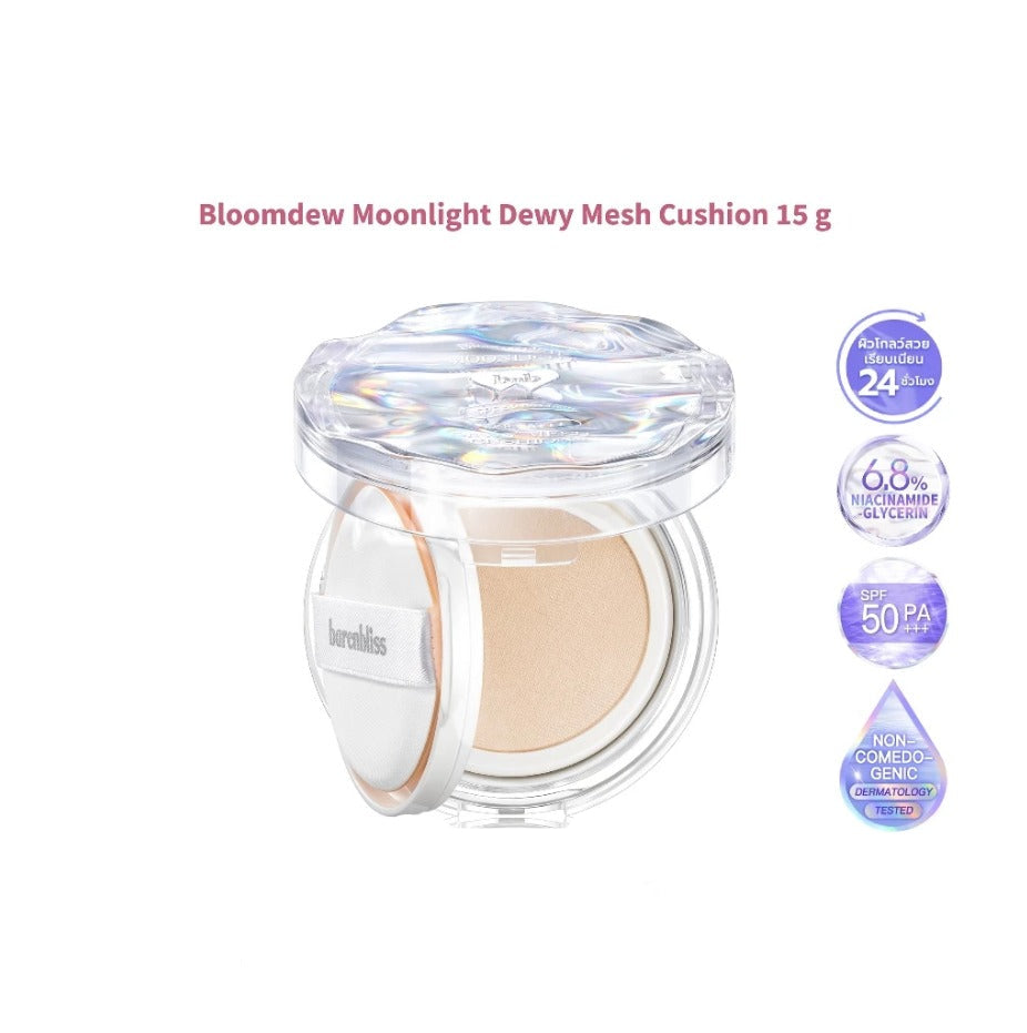 all about skin doha, skincare, qatar, beauty, cosmetics, trending, tiktok, snapchat, facebook, instagram, Perfume, reels, hightlights, followers