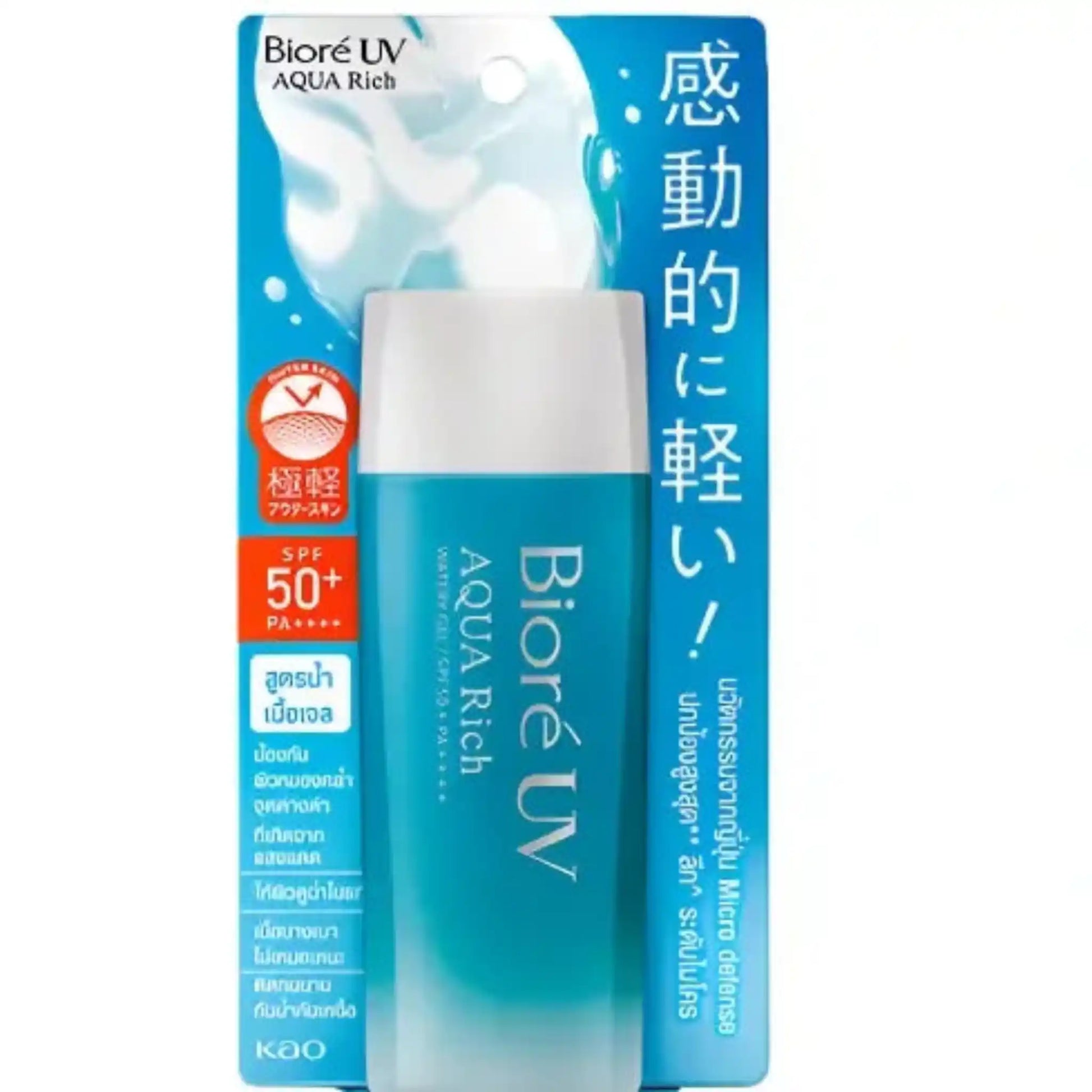 Biore UV Aqua Rich Watery Gel SPF50+ New Formula Online in Qatar