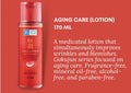 Rohto Hada Labo Gokujyun Aging Care Lotion 170mlallaboutskindoha
