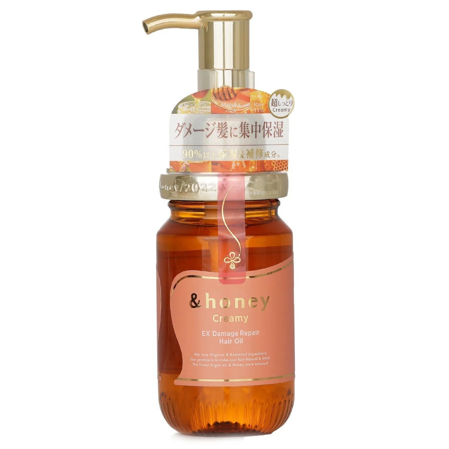 Buy &honey, Creamy EX Damage Repair Hair Oil 3.0 100ml Online in Qatar